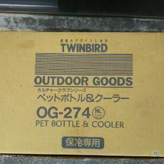 ペットボトル＆クーラーボックス