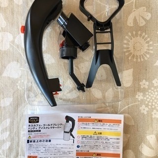 ネスカフェ アイスクレマ サーバーの画像