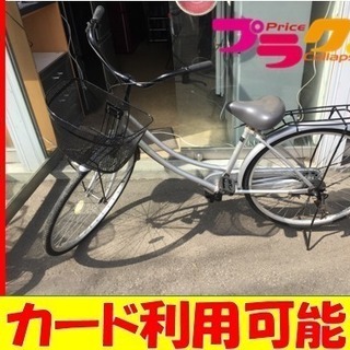 A1700☆26インチ自転車 切替無し☆