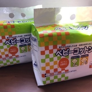 ピップベビー ベビーコットン 140枚×2