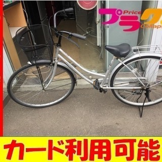 A1706☆27インチ自転車 切替無し☆