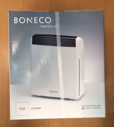 空気清浄機 (新品未開封!!)