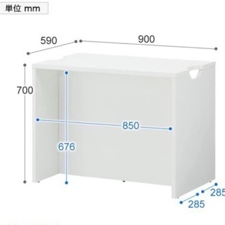 2つセット 受付ローカウンター ホワイト (値下げしました)