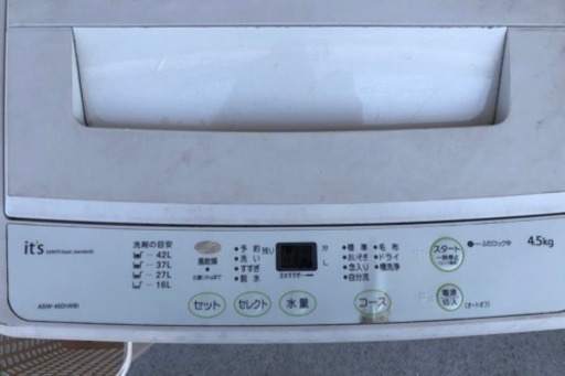 【受け渡し方決まりました】SANYO 洗濯機