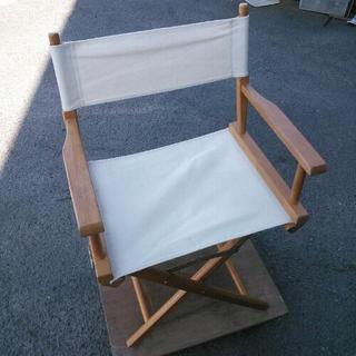 中古　ディレクターズチェア　木製 　幅54　　奥行40.5　　高...