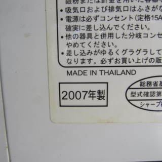 オーブンレンジ　シャープ　2007年製　RE-SX10-Wの画像