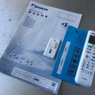 美品！ダイキン エアコン◇主に10畳用◇2017年製◇ATE28USE5①JA-0006 美品！ダイキン エアコン◇主に10畳用◇2017年製◇ATE28USE5①JA