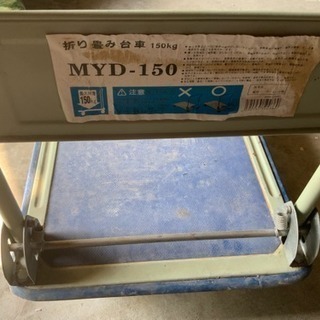 折りたたみ台車