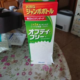 オプティフリー オールインワン