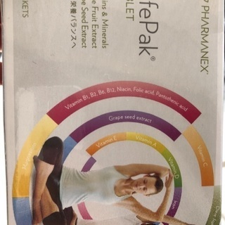 ニュースキン ライフパック