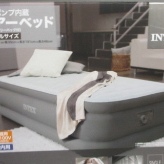 ☆電動ポンプ内蔵☆エアーベッド☆シングルサイズ☆中古品☆地元のみ発送不可の画像