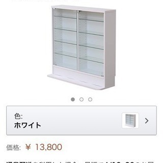 コレクション ラック 棚