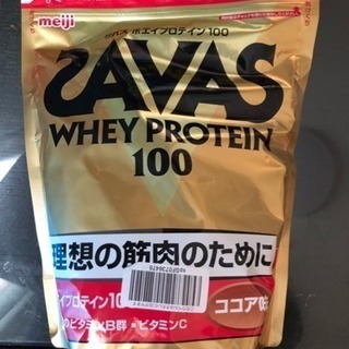 ザバス ホエイプロテイン100