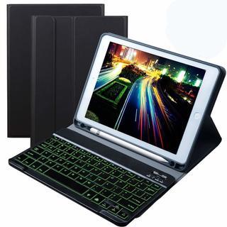  iPad 9.7 バックライト 7色 キーボードケース 201...
