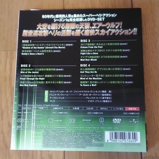 【最終価格】超音速攻撃ヘリ　エアーウルフ　シーズン１　DVD4枚セット　#1980年代の画像