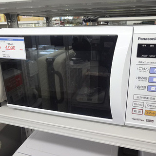 札幌 引き取り パナソニック 電子レンジ NE-S390F 20...