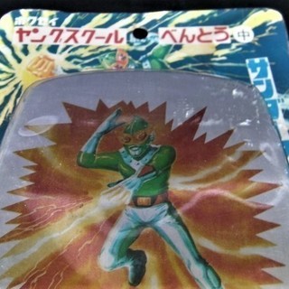 昭和レトロな1970年代の特撮物ヒーロー『サンダーマスク』が描かれたアルミ製の弁当箱★虫プロ手塚治虫◎未使用、新品、未開封デッドストック現品限りの画像