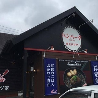 明日(10日)と12日アルバイトできる方いますか？