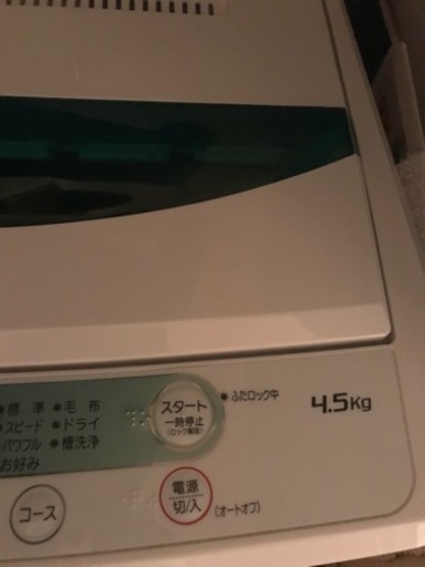 ヤマダ電機の洗濯機 使用期間:1年4ヶ月