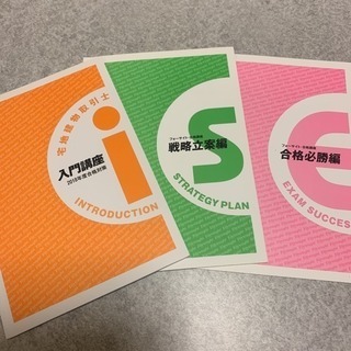 フォーサイト 2018 宅建の画像