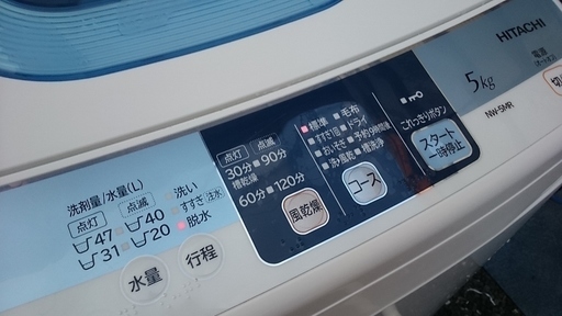 日立 HITACHI 全自動洗濯機 NW-5MR 5kg 2012年製 ２ステップウォッシュ 風乾燥機能