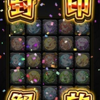 グルメン募集
