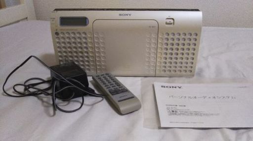 SONYﾗｼﾞｶｾ白色