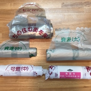 南国市指定ゴミ袋 ロペピクニックバック