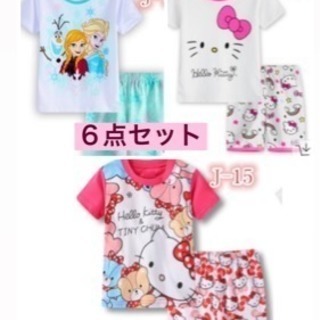 ６点セット！新品未使用