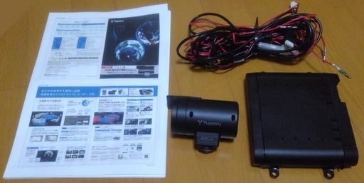 ★バッテリー付★ユピテル360度駐車監視ドライブレコーダー S10