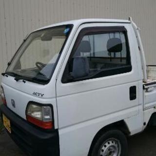 平成7年式 ホンダ アクティー AT  軽トラ 車検(平成32年...