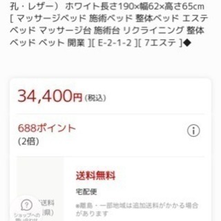 アイラッシュ エステ