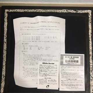 【新品】野田琺瑯★ラウンドストッカー 27センチ 15リットル★ホワイトシリーズ★WRS-27の画像
