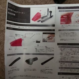 新品未使用品　車内用4wayクリーナーの画像