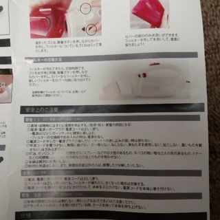 新品未使用品　車内用4wayクリーナーの画像