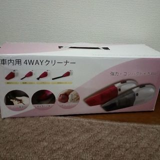 新品未使用品　車内用4wayクリーナーの画像