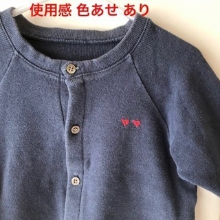 【90】ネイビーカットソー カーディガン ハートの画像
