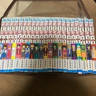 銀魂1〜21巻