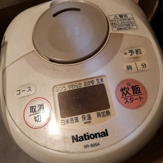 ナショナル 電気炊飯器 SR-S05A