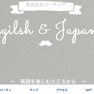 ✨英会話セッション✨　独学で英検1級＆TOEIC945取得した学習法を伝授しますの画像