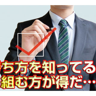 webページ運営術★ホームページでビジネスを成功させたい方へ…「被リンクを買い漁るSEOが終わり新たなWeb運営術を基礎から学ぶ」の画像