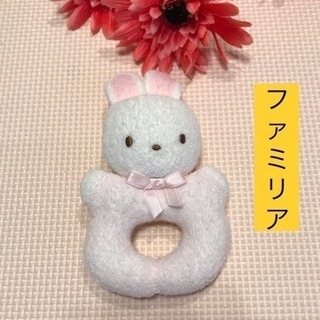 familiar 音の出るガラガラおもちゃ