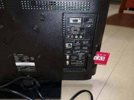 シャープAQUOS　22型　2012年