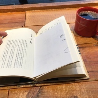 vol.2 はたらく悩みをシェア会(頼りたい人、変わりたい人)