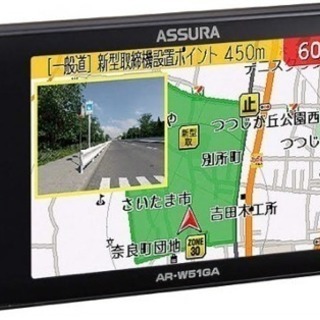 新品 セルスター レーダー探知機 AR-W51GA 日本製 3年保証 GPSデータ