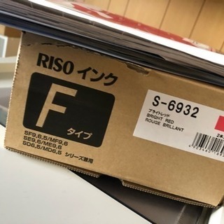 リソグラフ ほぼ新品の画像