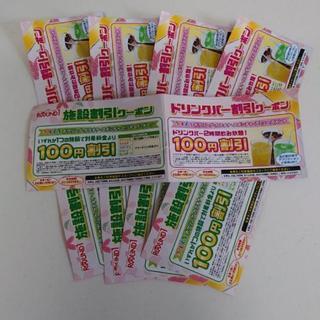 ＊＊＊＊SOLDOUT＊＊＊＊ROUND1 施設割引クーポン(5枚)&ドリンクバー割引クーポン(5枚)の画像