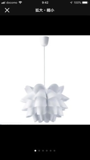 IKEA シーリングライト