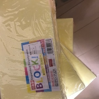 ダイソー発泡スチロールブロックの画像