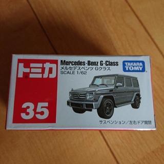新品トミカ  ベンツ 